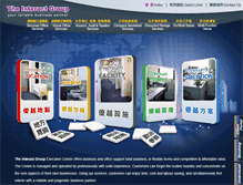 Tablet Screenshot of interact-hkg.com